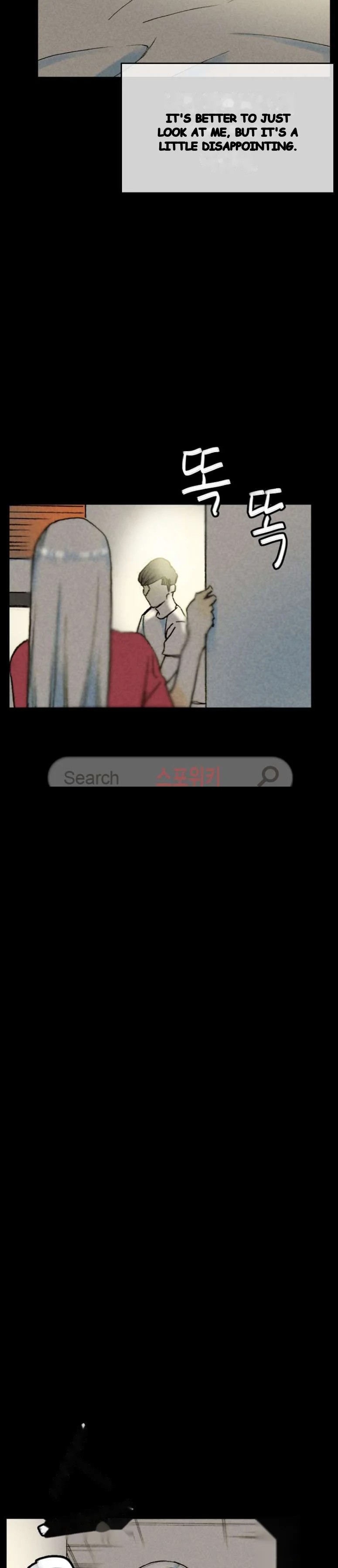 Sponsor Drama Chapter 33 - Page 6