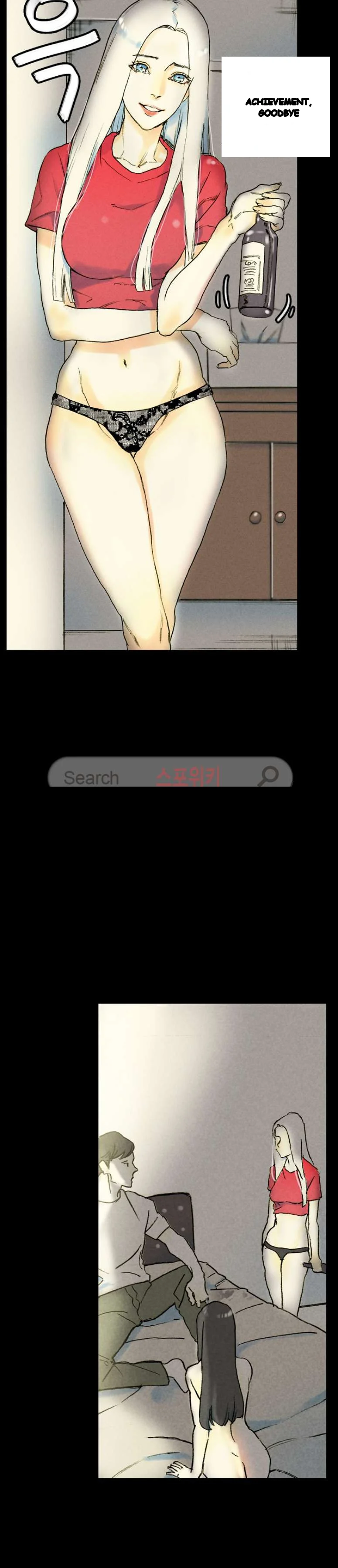 Sponsor Drama Chapter 33 - Page 7