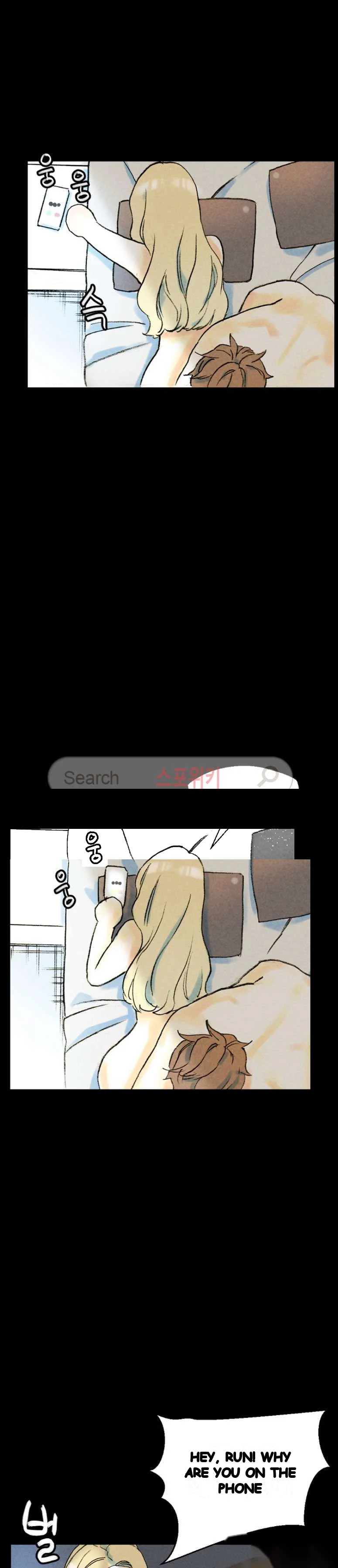 Sponsor Drama Chapter 34 - Page 12