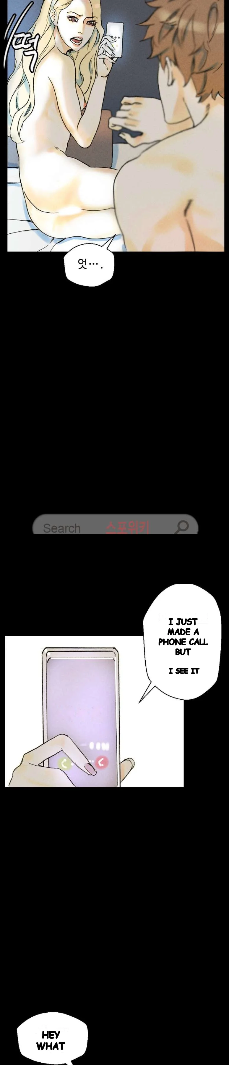 Sponsor Drama Chapter 34 - Page 13