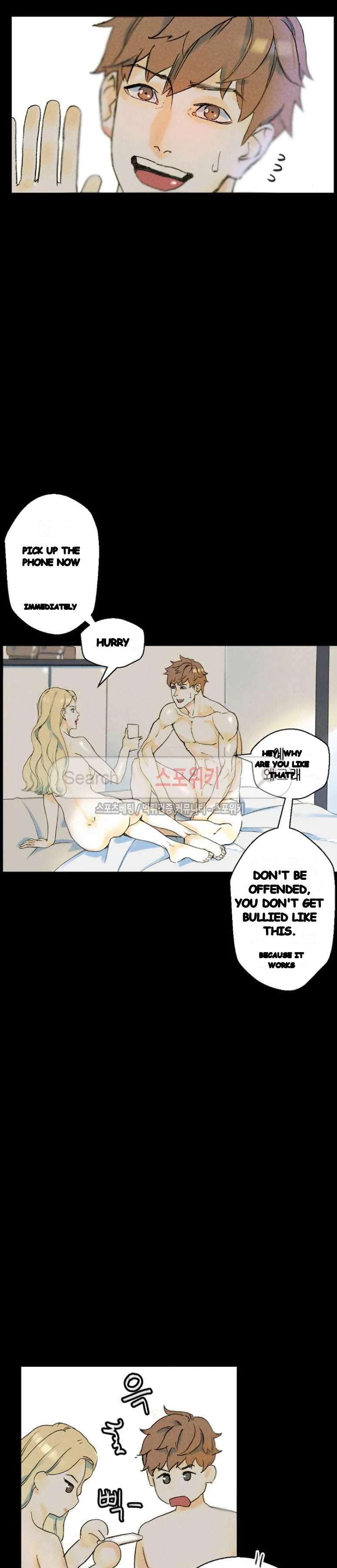 Sponsor Drama Chapter 34 - Page 14