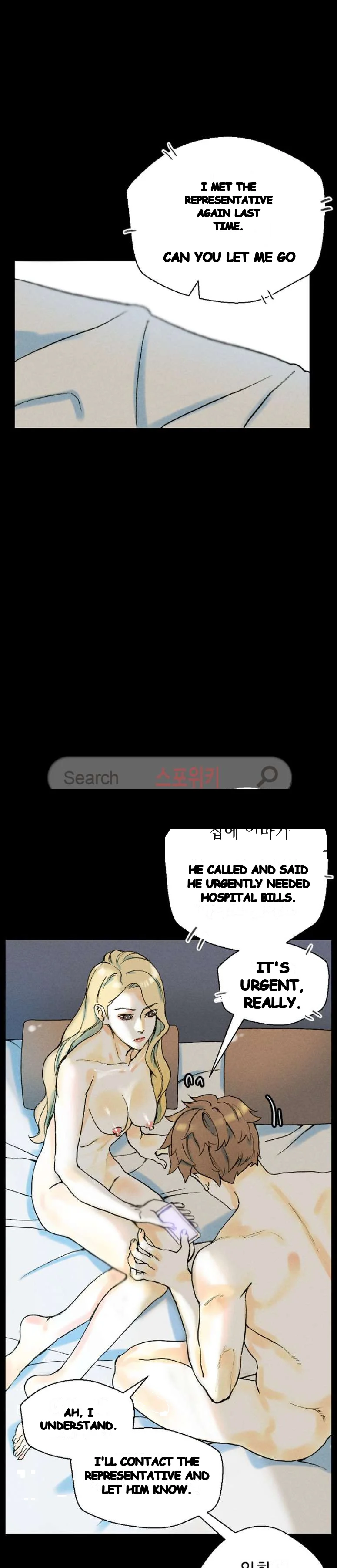 Sponsor Drama Chapter 34 - Page 16