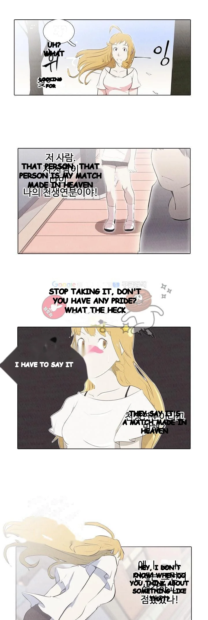 Sponsor Drama Chapter 34 - Page 2
