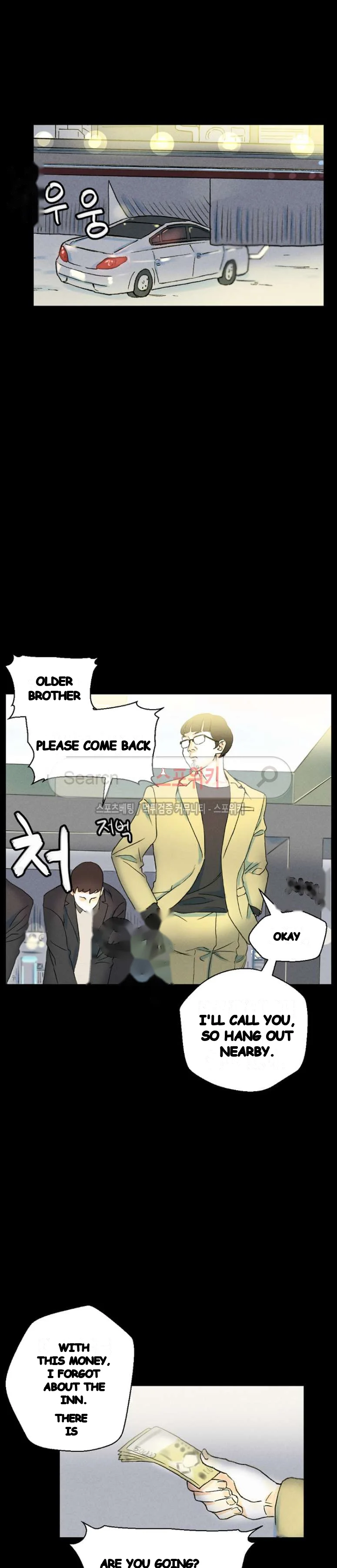 Sponsor Drama Chapter 34 - Page 24