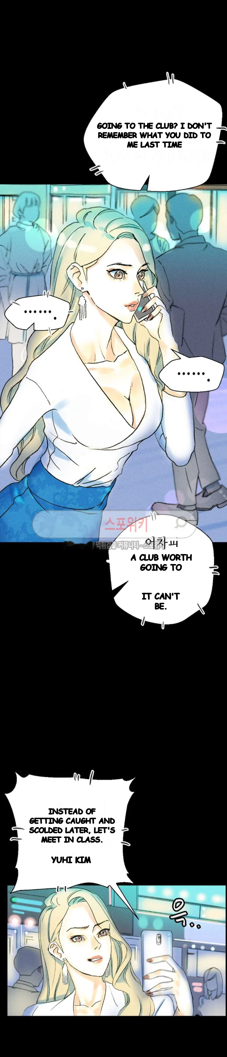 Sponsor Drama Chapter 34 - Page 36