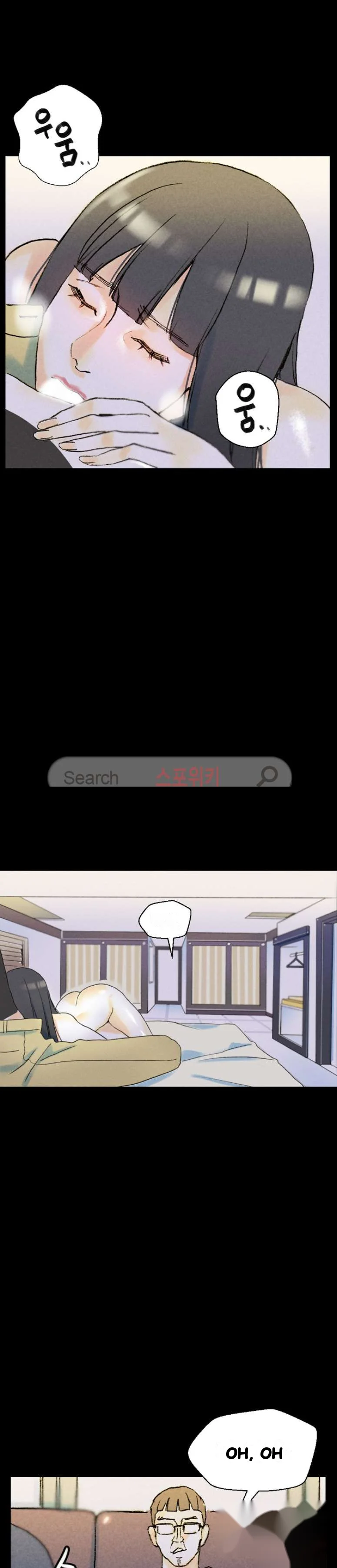 Sponsor Drama Chapter 34 - Page 39