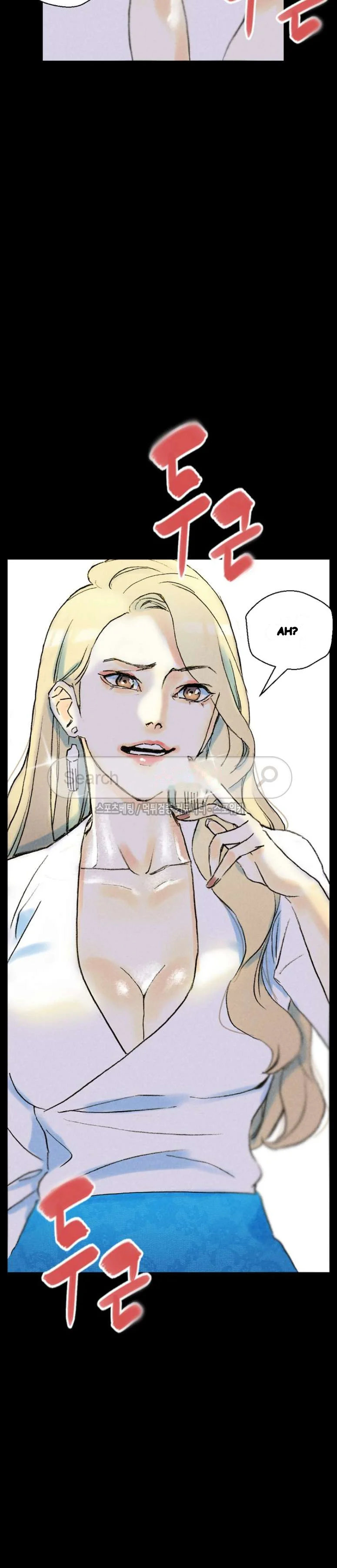 Sponsor Drama Chapter 34 - Page 45