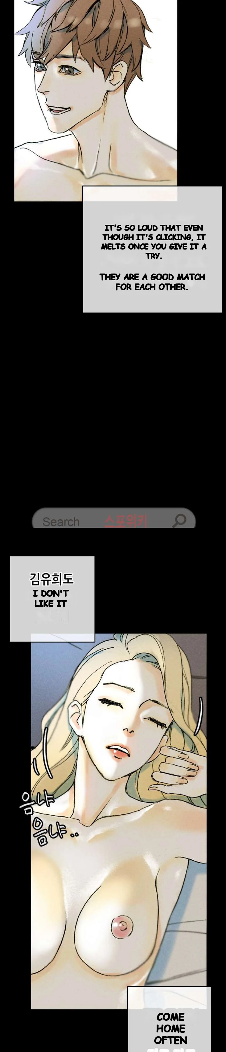 Sponsor Drama Chapter 34 - Page 6