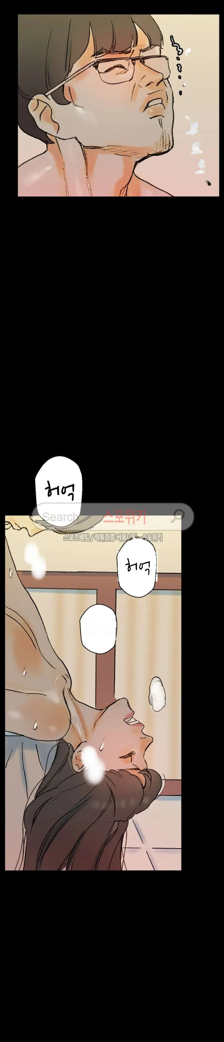 Sponsor Drama Chapter 35 - Page 16