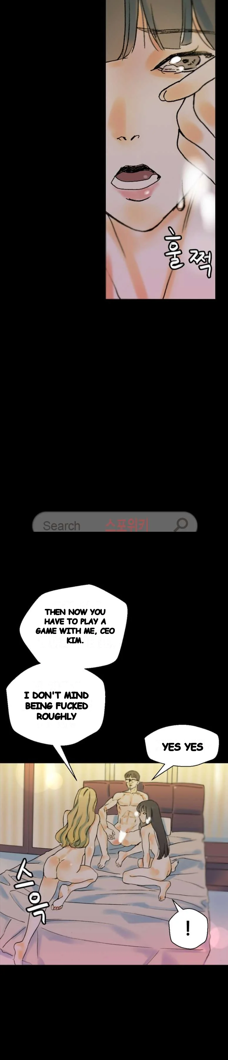 Sponsor Drama Chapter 35 - Page 20