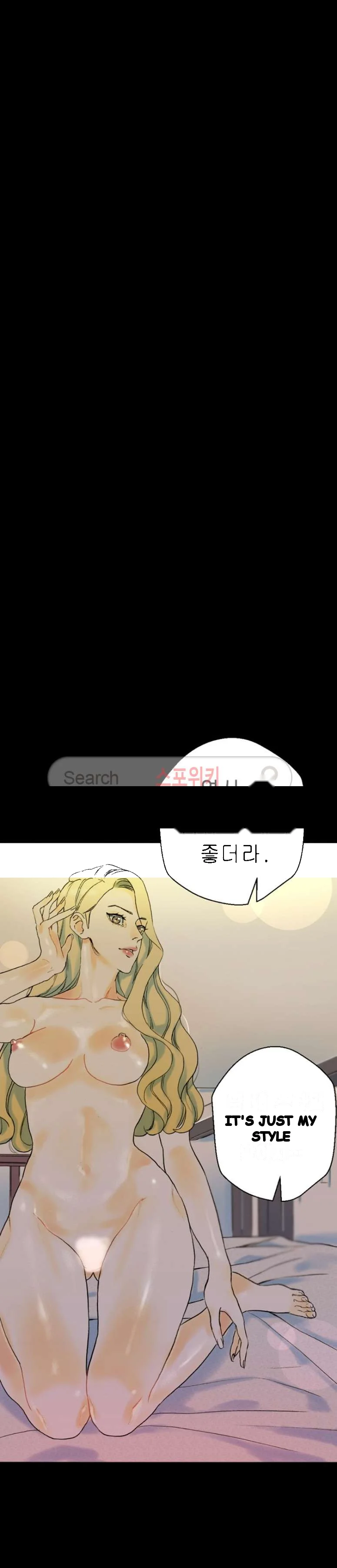 Sponsor Drama Chapter 35 - Page 21