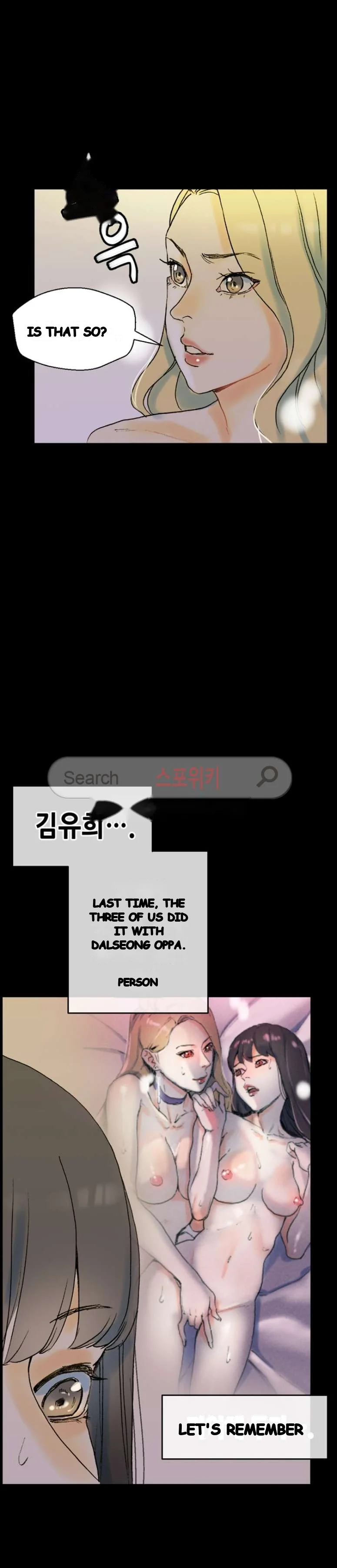 Sponsor Drama Chapter 35 - Page 23