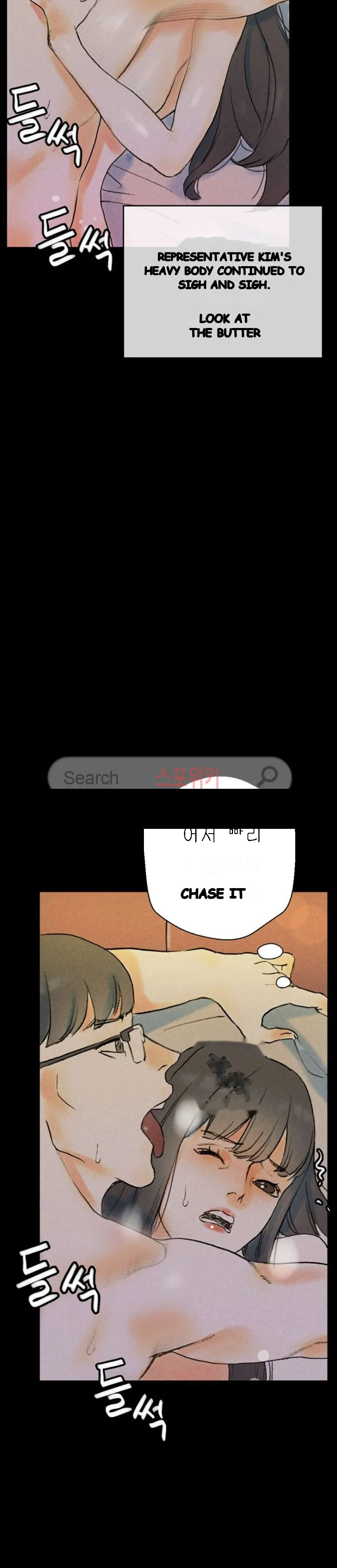 Sponsor Drama Chapter 35 - Page 9
