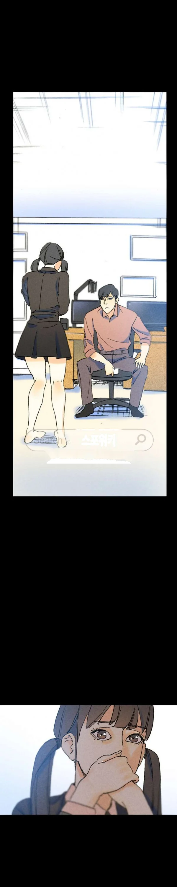 Sponsor Drama Chapter 36 - Page 18