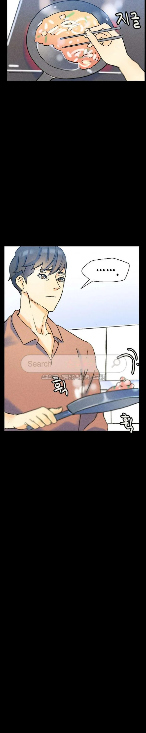 Sponsor Drama Chapter 36 - Page 4