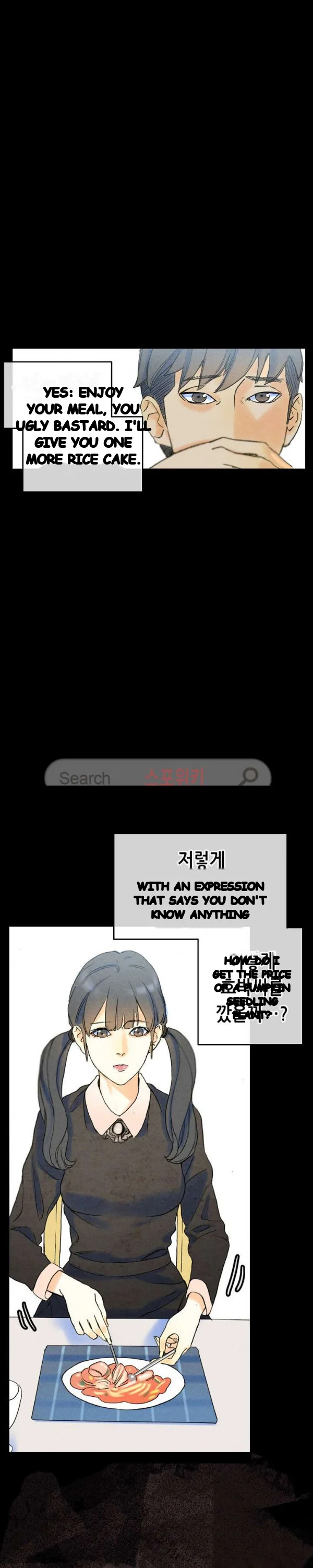 Sponsor Drama Chapter 36 - Page 7