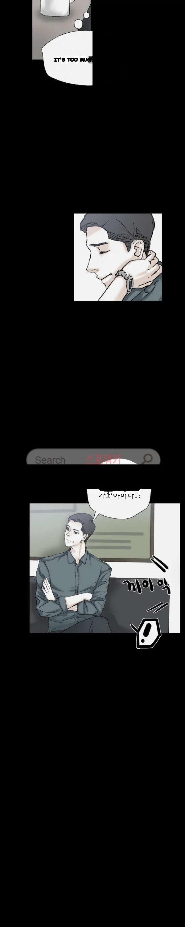 Sponsor Drama Chapter 37 - Page 12