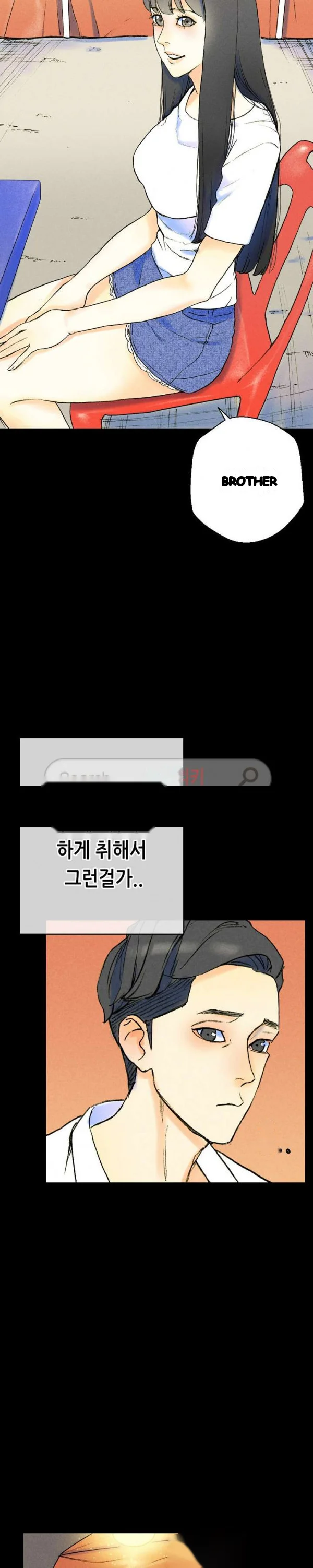 Sponsor Drama Chapter 37 - Page 32