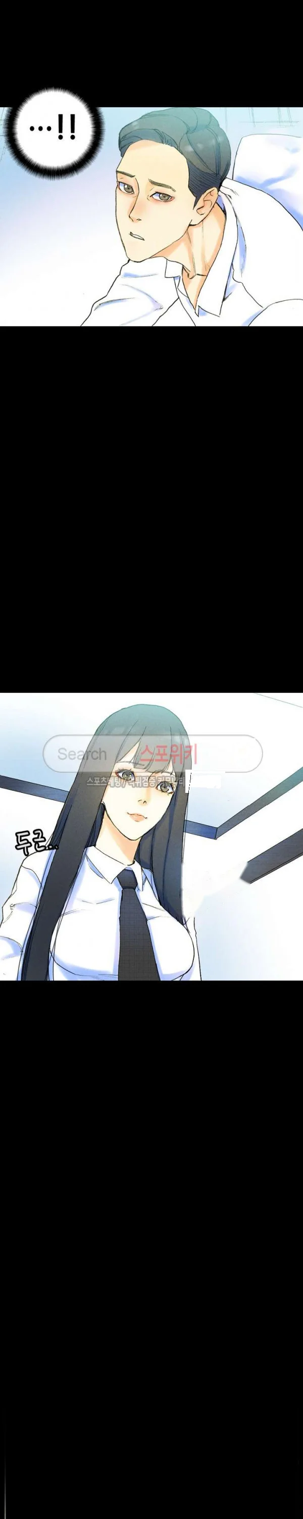 Sponsor Drama Chapter 37 - Page 44