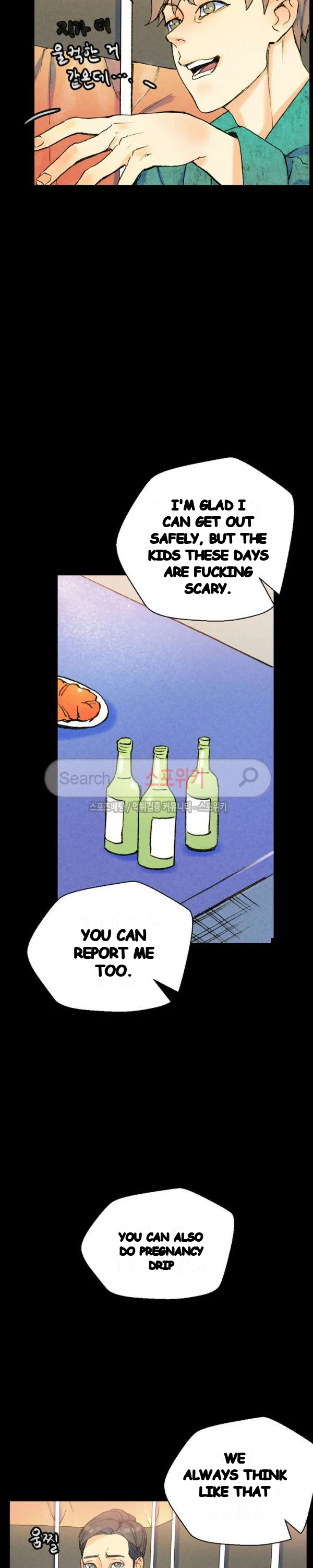 Sponsor Drama Chapter 37 - Page 5