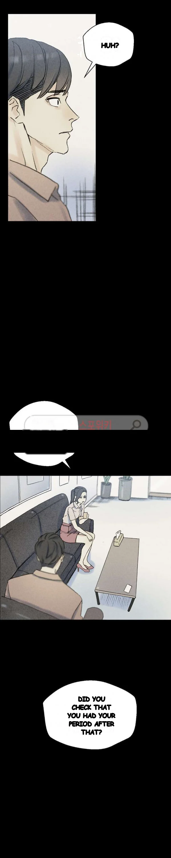 Sponsor Drama Chapter 37 - Page 7