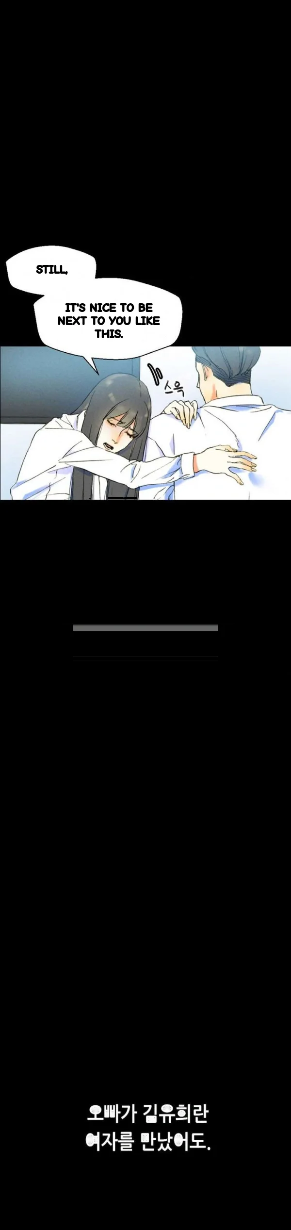 Sponsor Drama Chapter 38 - Page 12