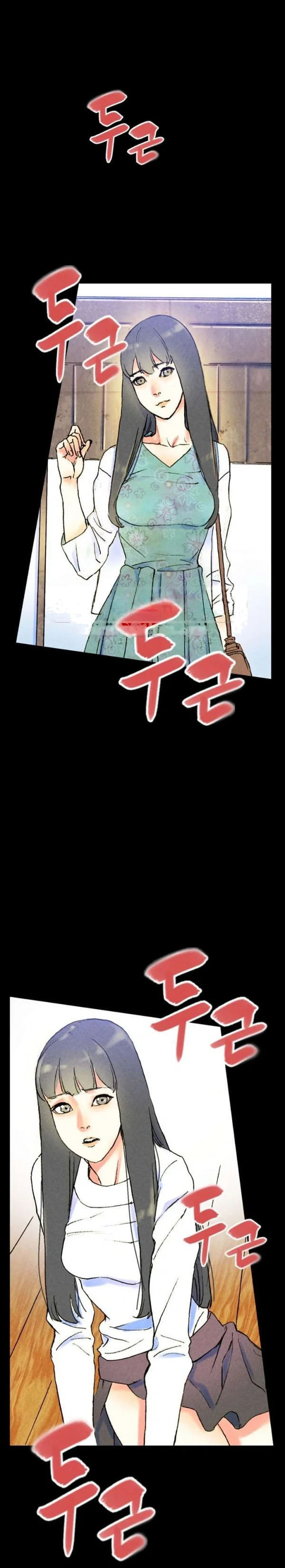 Sponsor Drama Chapter 38 - Page 23