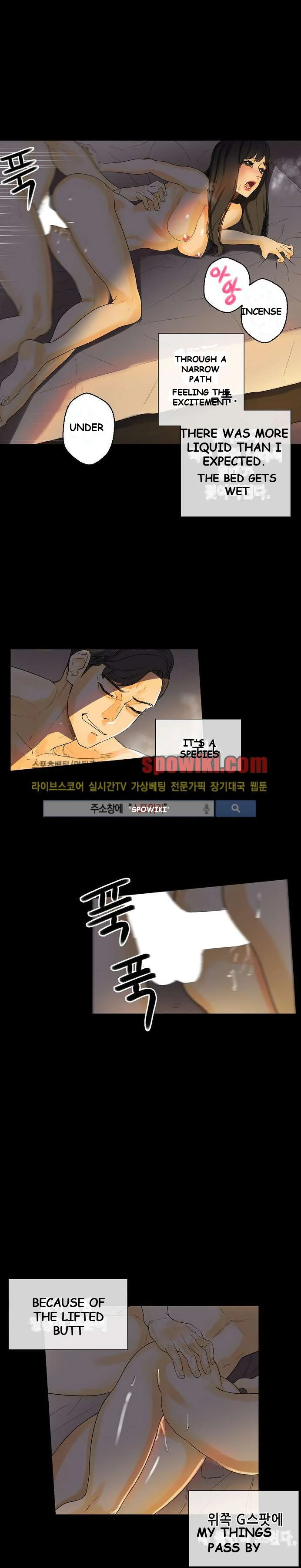 Sponsor Drama Chapter 6 - Page 13