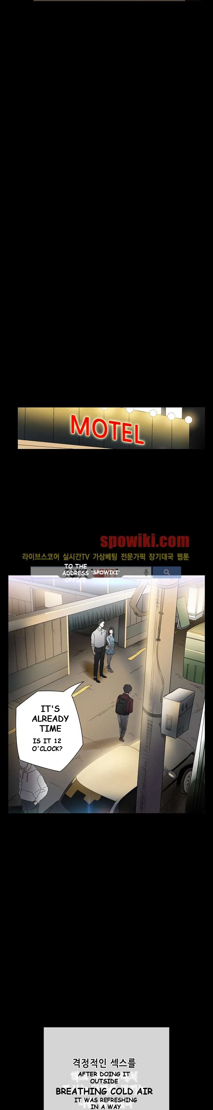 Sponsor Drama Chapter 6 - Page 24