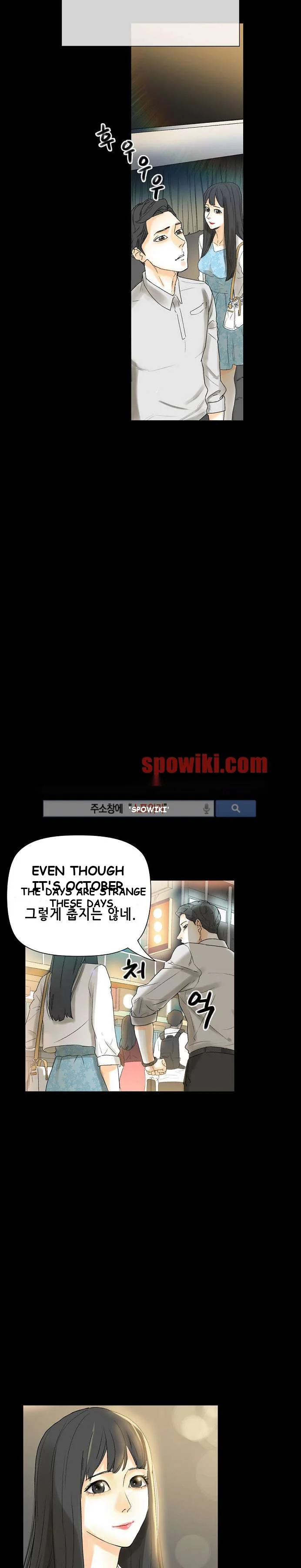 Sponsor Drama Chapter 6 - Page 25