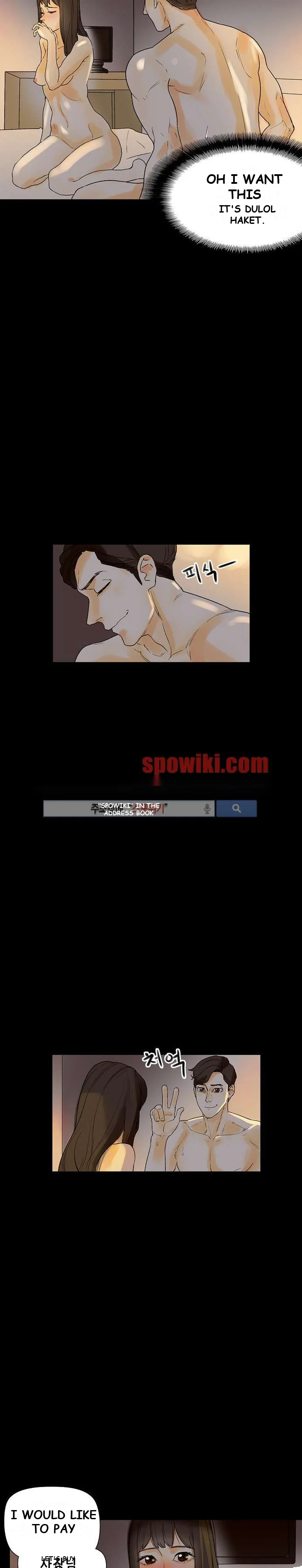 Sponsor Drama Chapter 6 - Page 5