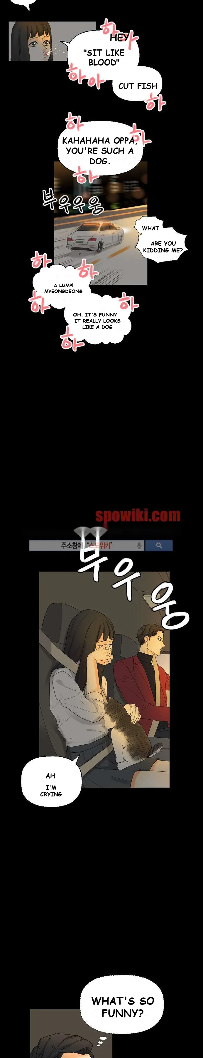 Sponsor Drama Chapter 7 - Page 13