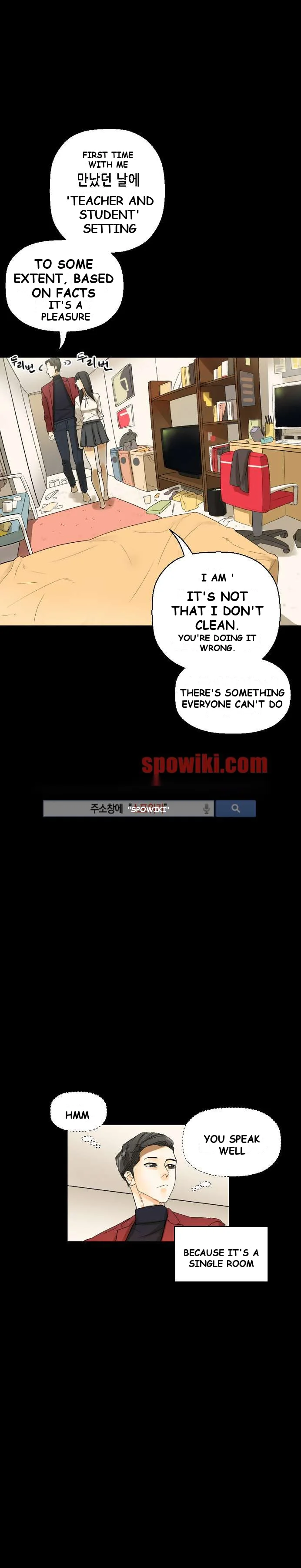 Sponsor Drama Chapter 7 - Page 17