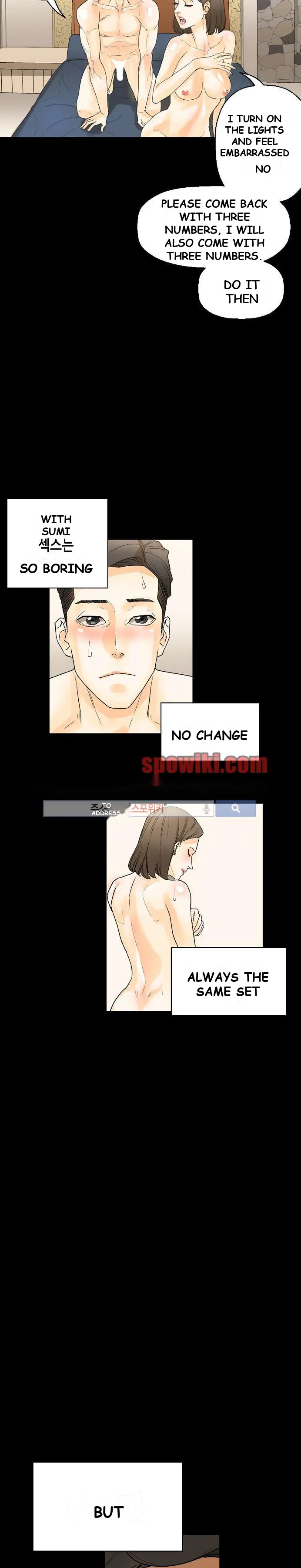 Sponsor Drama Chapter 7 - Page 25