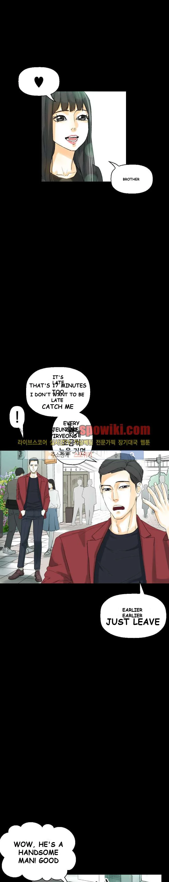 Sponsor Drama Chapter 7 - Page 5