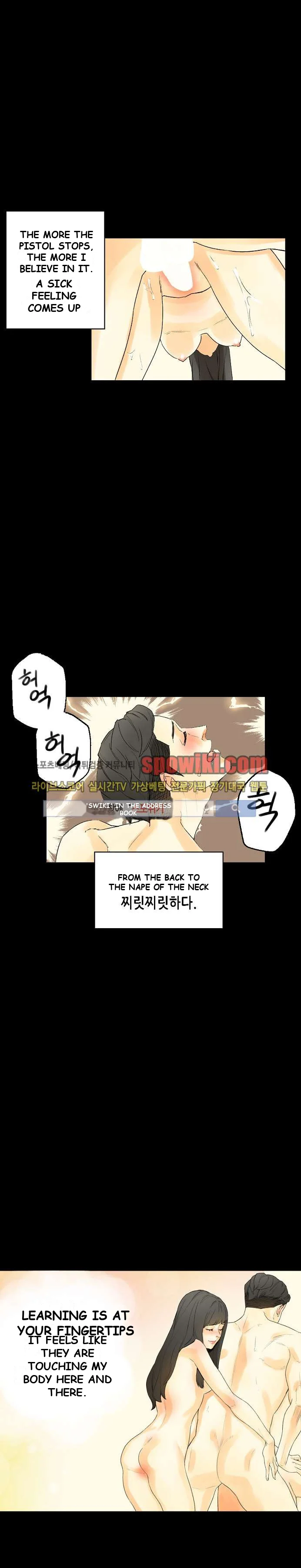 Sponsor Drama Chapter 8 - Page 6