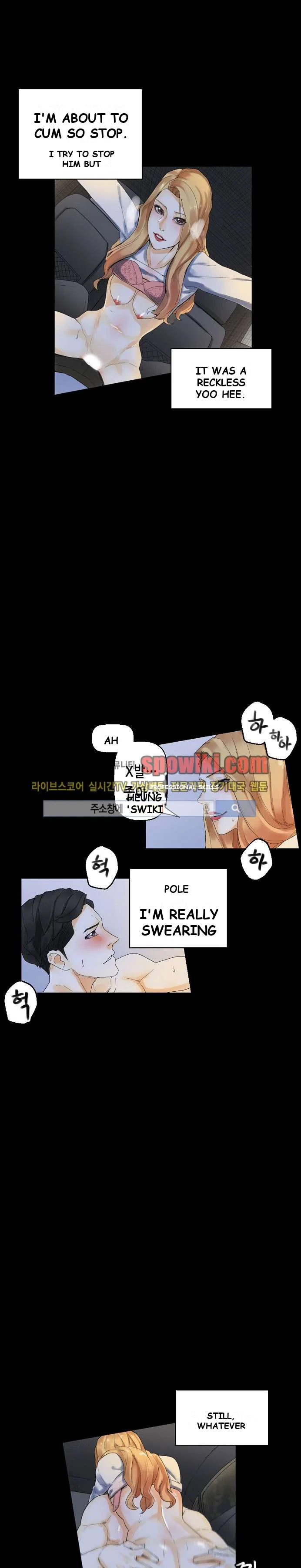Sponsor Drama Chapter 9 - Page 14