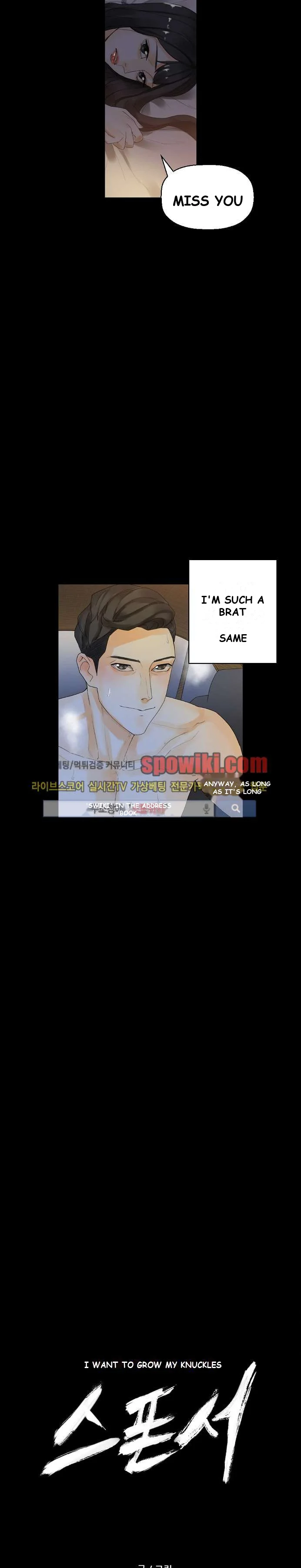 Sponsor Drama Chapter 9 - Page 28