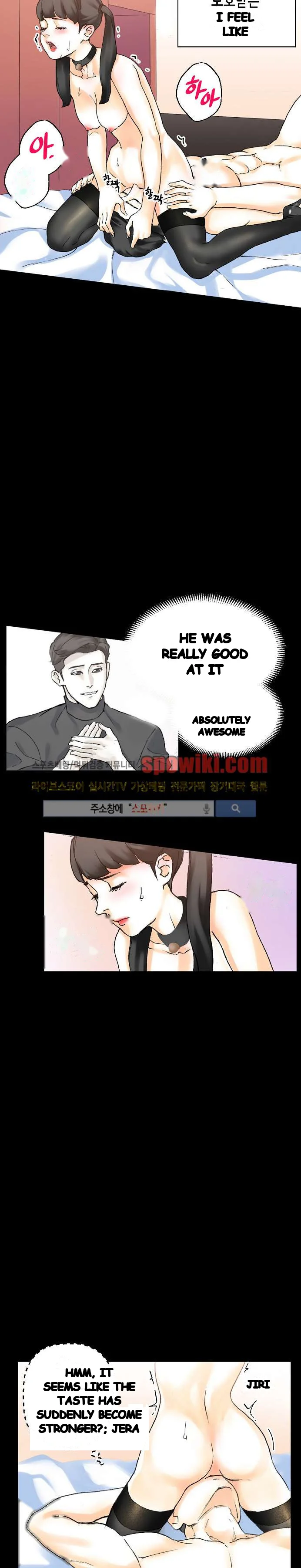 Sponsor Manhwa New Leap Chapter 13 - Page 14