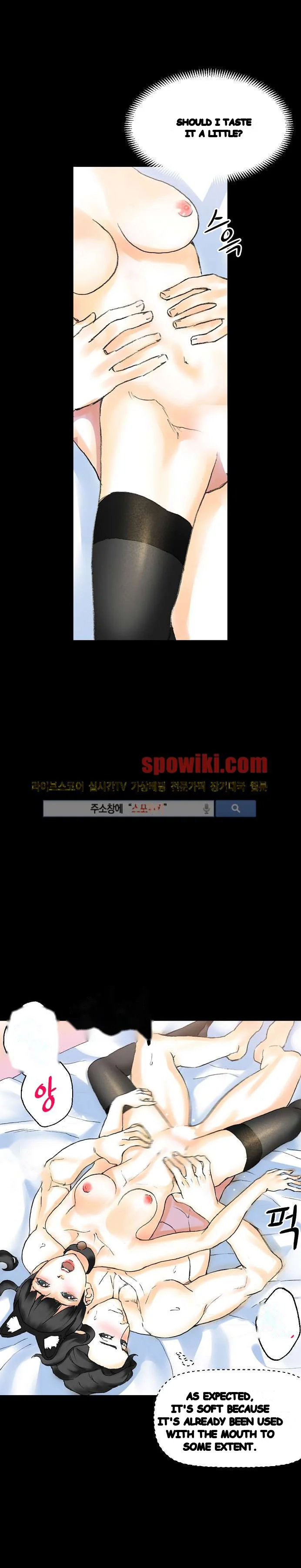 Sponsor Manhwa New Leap Chapter 13 - Page 17