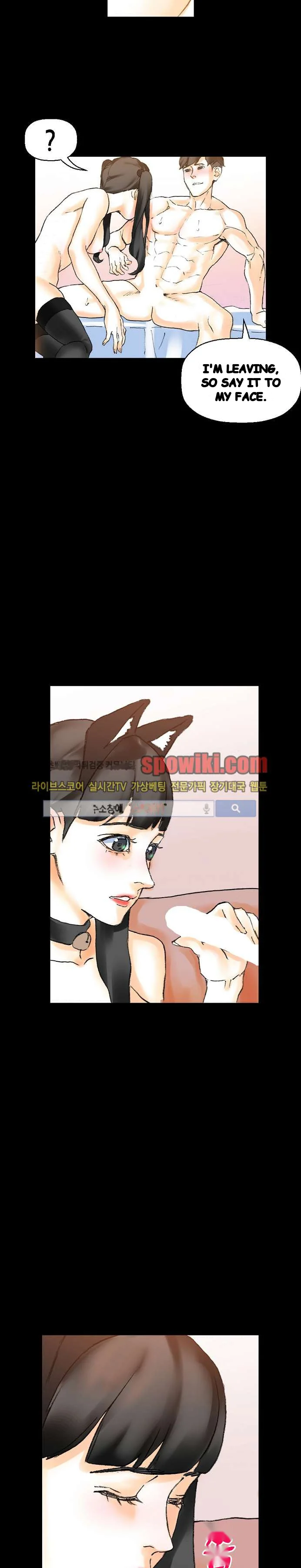 Sponsor Manhwa New Leap Chapter 13 - Page 22