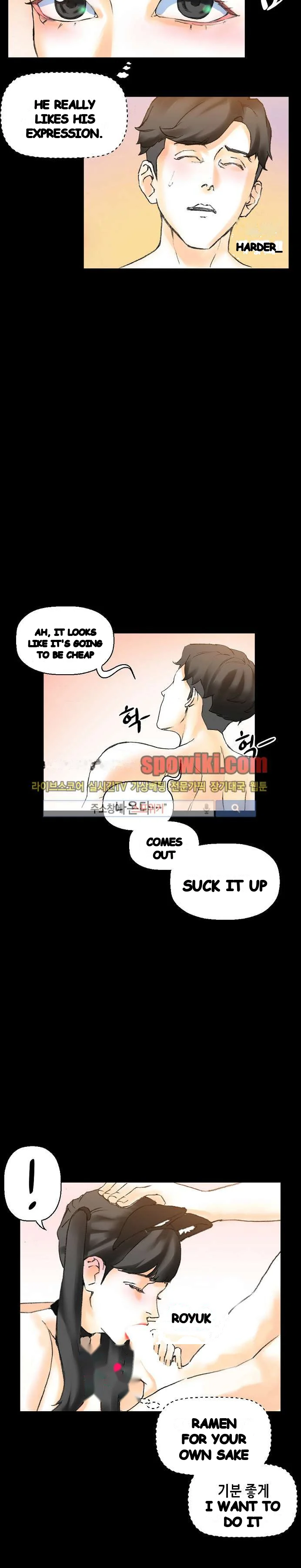 Sponsor Manhwa New Leap Chapter 13 - Page 24