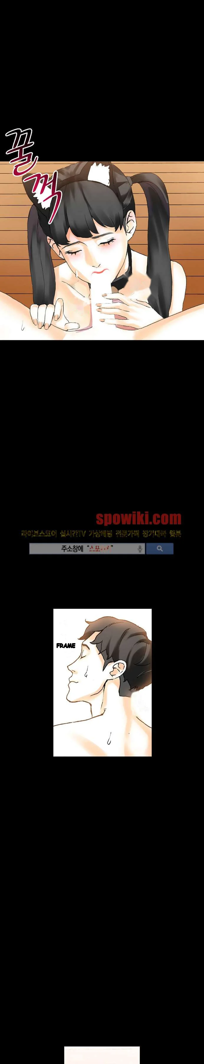 Sponsor Manhwa New Leap Chapter 13 - Page 25