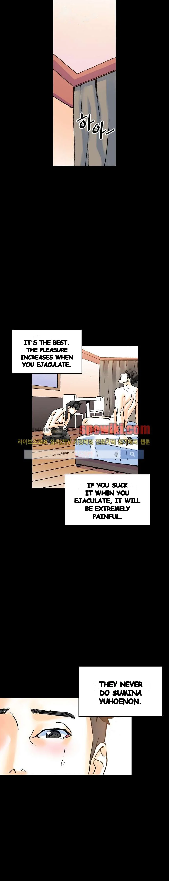 Sponsor Manhwa New Leap Chapter 13 - Page 26