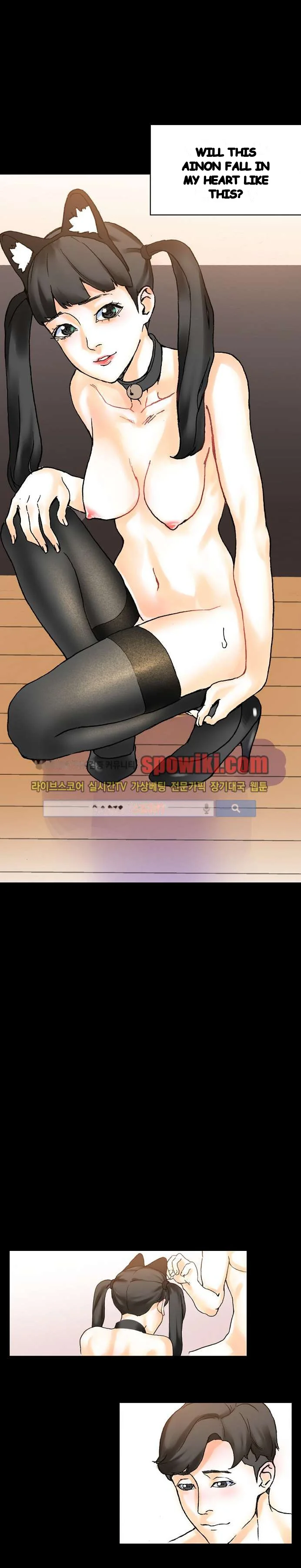 Sponsor Manhwa New Leap Chapter 13 - Page 27