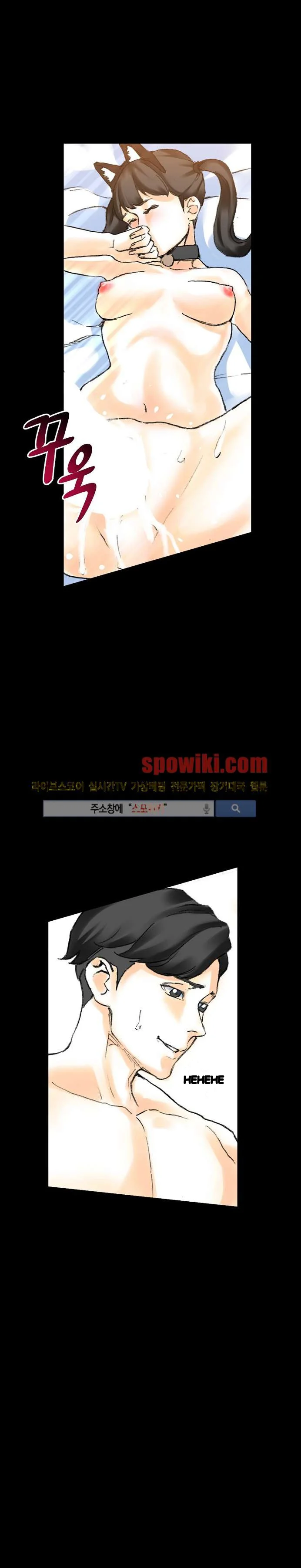 Sponsor Manhwa New Leap Chapter 13 - Page 30