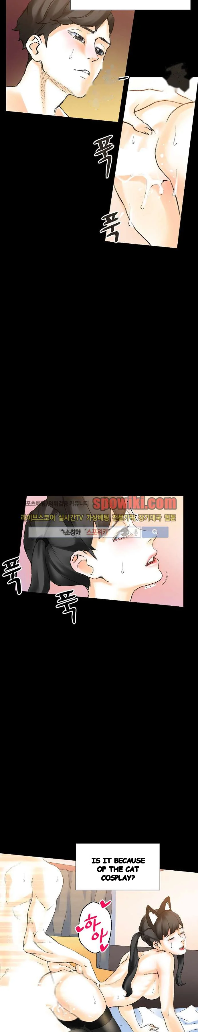 Sponsor Manhwa New Leap Chapter 13 - Page 32