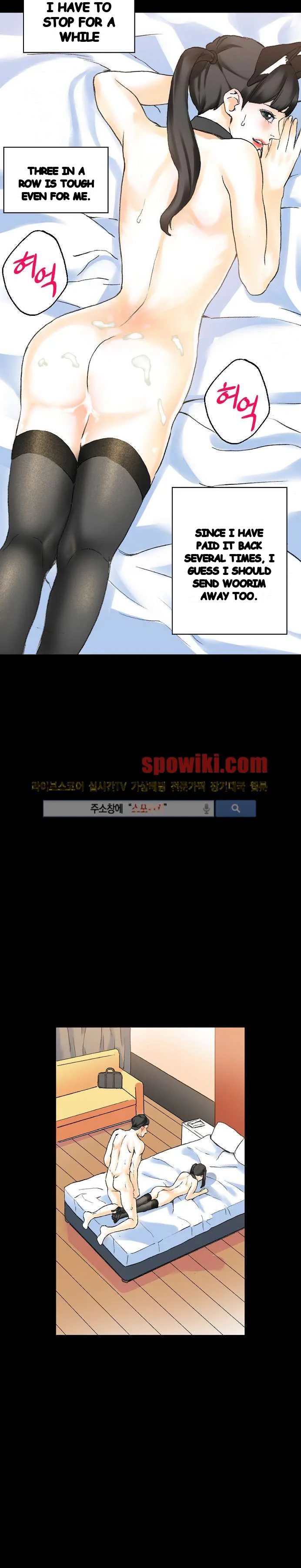 Sponsor Manhwa New Leap Chapter 13 - Page 35