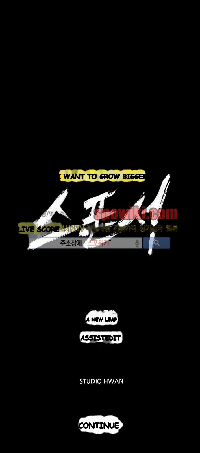 Sponsor Manhwa New Leap Chapter 13 - Page 37