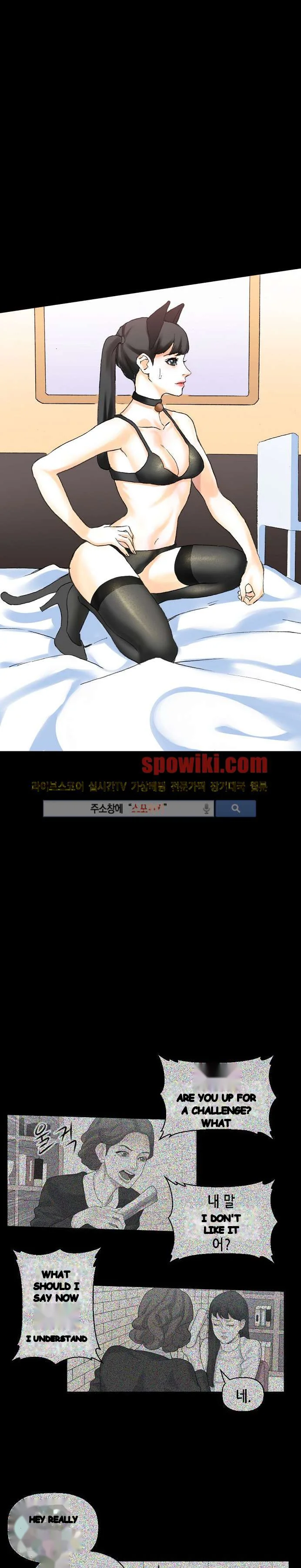 Sponsor Manhwa New Leap Chapter 13 - Page 8